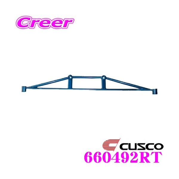 CUSCO NXR p[u[X 660-492-RT Xo GC8 CvbT AvChF gNp