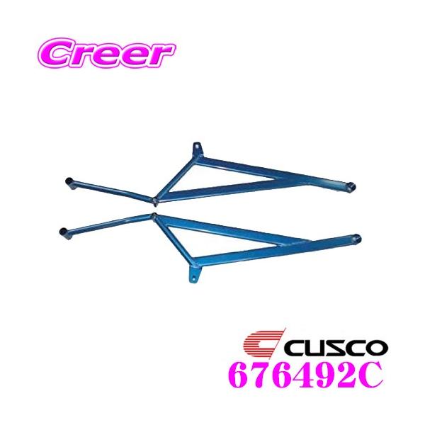 CUSCO NXR p[u[X 676-492-C Xo SG5 tHX^[ ATԐp Z^[p
