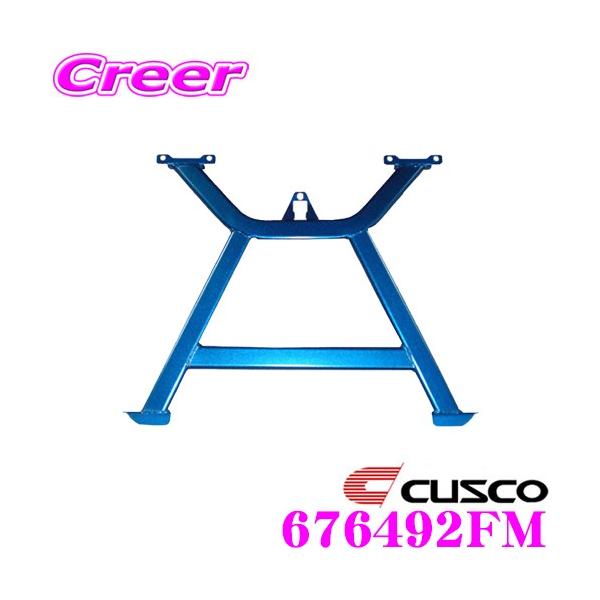 CUSCO NXR p[u[X 676-492-FM Xo SG5 tHX^[ }Ci[Op tgo[p