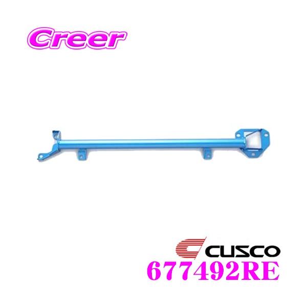 CUSCO NXR p[u[X 677-492-RE Xo SH5 SJG tHX^[ / GVB CvbT Ghp