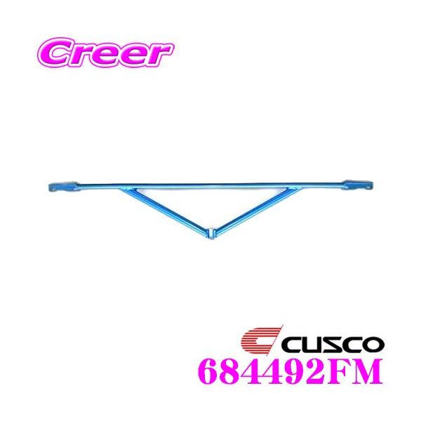 CUSCO NXR p[u[X 684-492-FM Xo BP5 KVBc[OS / BL5 KVB B4 tgo[p