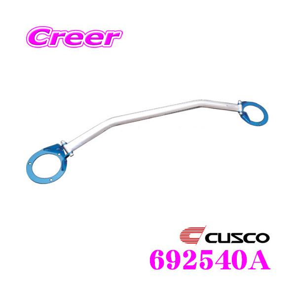 CUSCO �N�X�R �X�g���b�g�^���[�o�[ 692540A �I�[�o���V���t�g�E�X�g���b�g�o�[ Type OS  �X�o�� GRB GVB GH8 �C���v���b�T