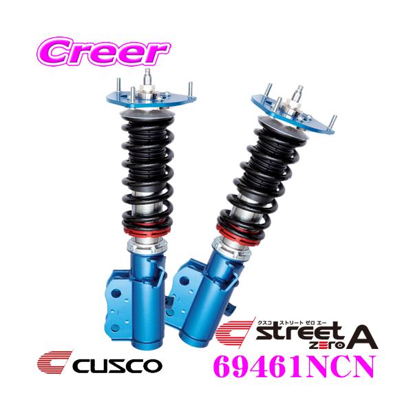 CUSCO クスコ 車高調 69461NCN スバル GP7 インプレッサ スポーツ用 サスペンションキット 赤のstreet zero A ストリートゼロエー