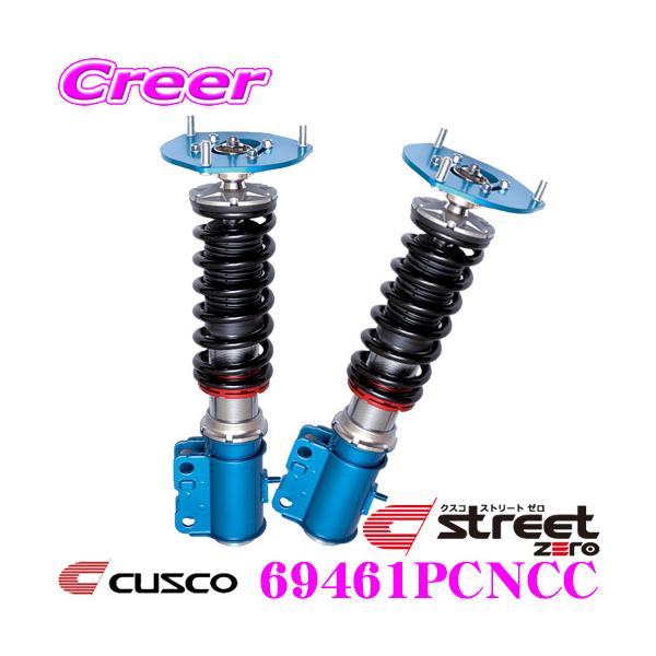 CUSCO クスコ 車高調 69461PCNCC スバル GP7 インプレッサ スポーツ用 サスペンションキット 赤のstreet zero ストリートゼロ