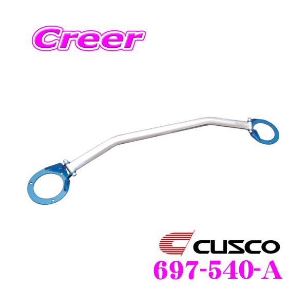 CUSCO NXR Xgbg^[o[ 697-540-A I[oVtgEXgbgo[ Type OS tg Xo SJG tHX^[p