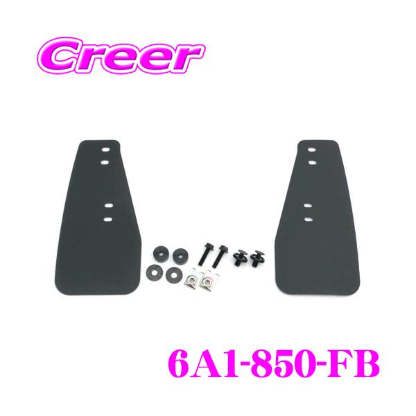 クスコ(Cusco) シビック TYPE R用 スポーツフラップ フロント用 Amazon | クスコ(Cusco) シビック TYPE R用 スポーツフラップ