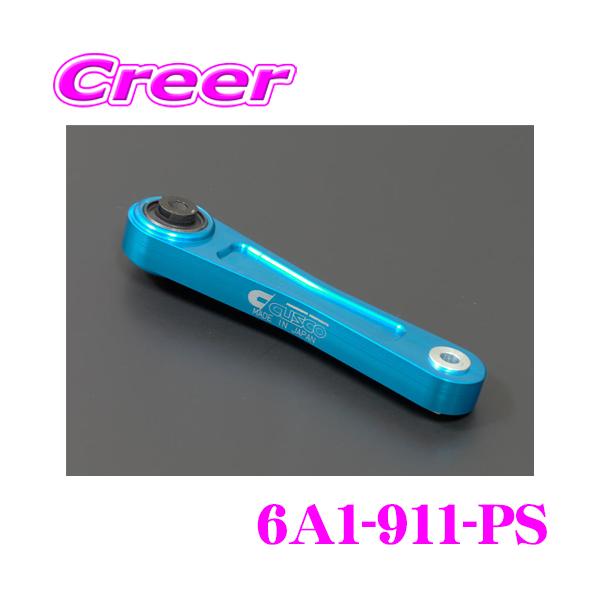 cusco 強化ピッチングストッパー GK5用 クスコ 強化ピッチングストッパー フィット GK5 6MT車 3A2 911