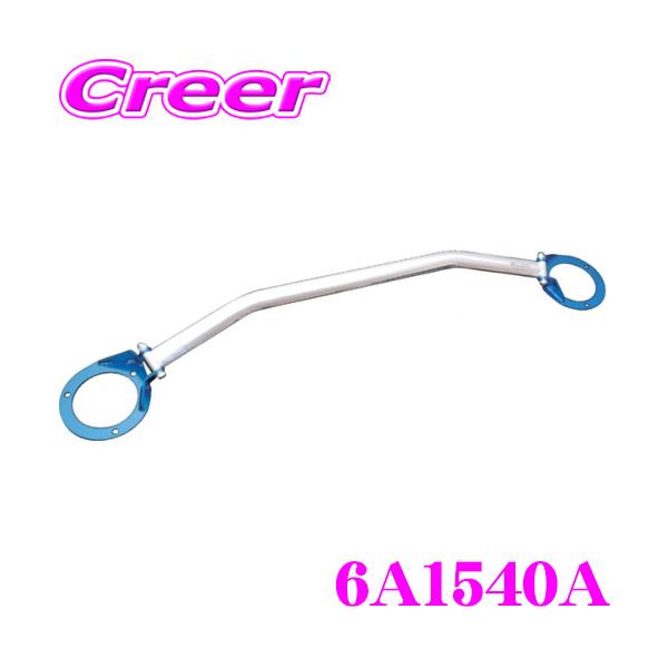 【ボディ剛性向上とエンジンルームのドレスアップに!】タグ1：【SBT01259】/タグ2：【SBT01307】/タグ3：/タグ4：/タグ5：