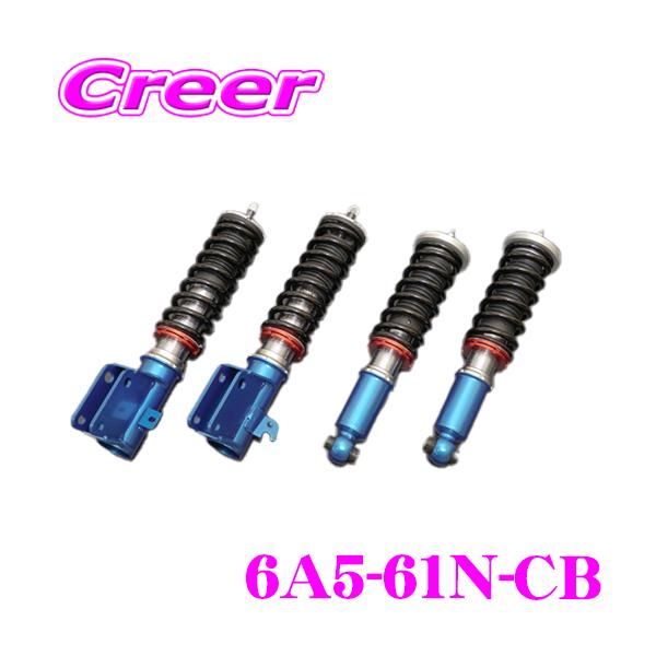 creer-net_cusco-6a5-61n-cb