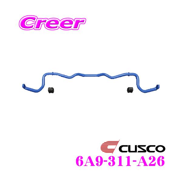 クスコ（CUSCO） 6A9 311 A26 スタビライザー フロント スバル VN5