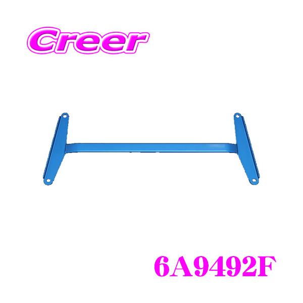 クスコ（CUSCO） パワーブレース 6A9-492-F スバル VN5 VNH レヴォーグ