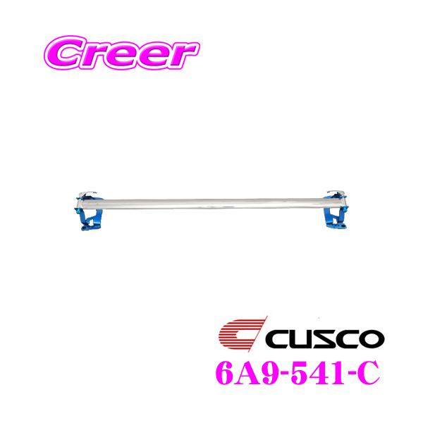 CUSCO NXR Xgbg^[o[ 6A9-541-C I[oVtgEXgbgo[ Type OS  A Xo VN5 H[O / VBH WRX p