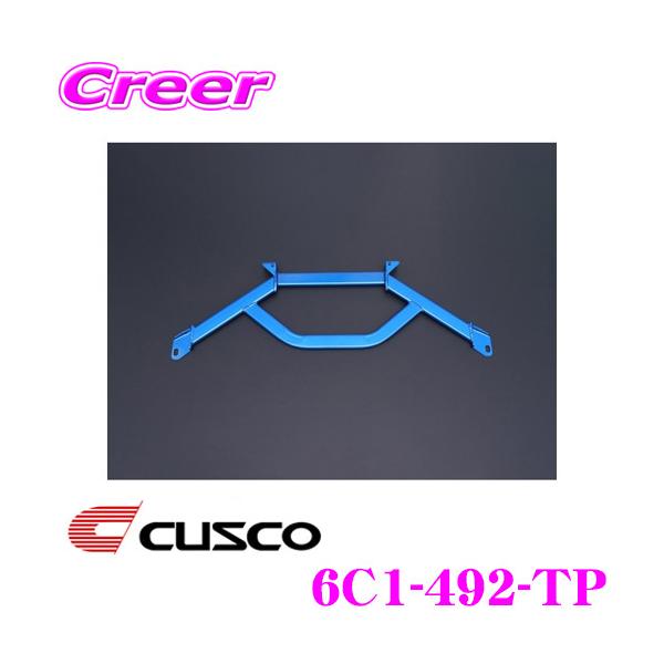 CUSCO NXR p[u[X 6C1-492-TP g^ ZN8 GR86 / ZD8 BRZ gNo[vXp
