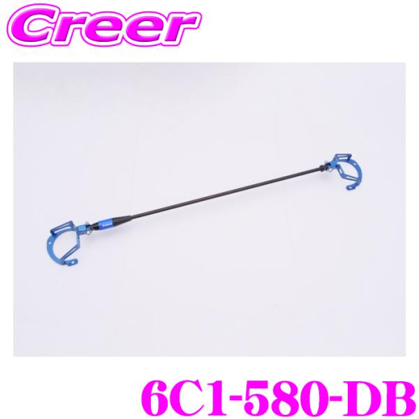 クスコ（CUSCO） ストラットバー S-MCB3000 フロント用 86 ZN6 / GR86