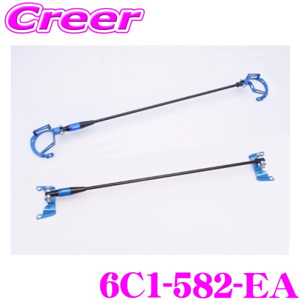 クスコ（CUSCO） ストラットバー S-MCB1000 フロント リア セット 86