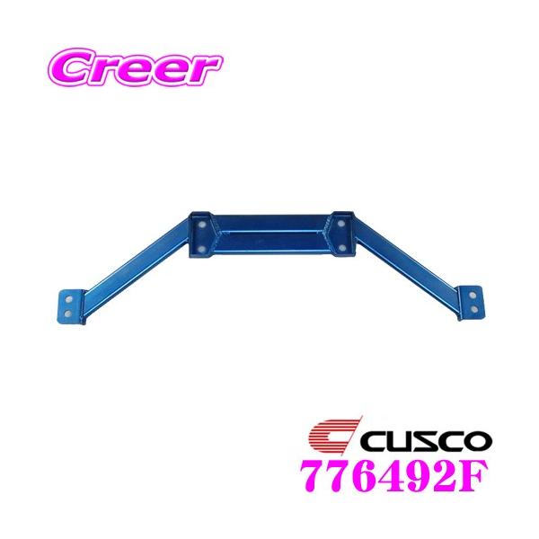 CUSCO NXR p[u[X 776-492-F _Cnc LA400K Ry[u tgp