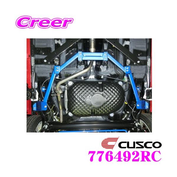 CUSCO NXR p[u[X 776-492-RC _Cnc LA400K Ry[u AZ^[p
