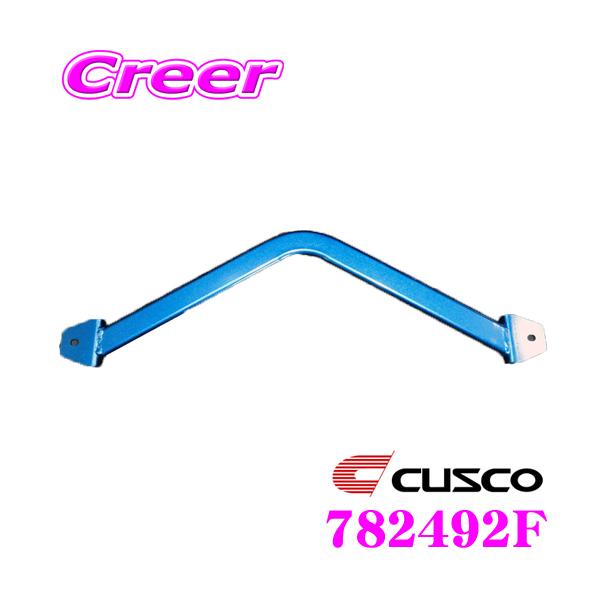 CUSCO NXR p[u[X 782 492 F _Cnc LA650S ^gJX^p tgp