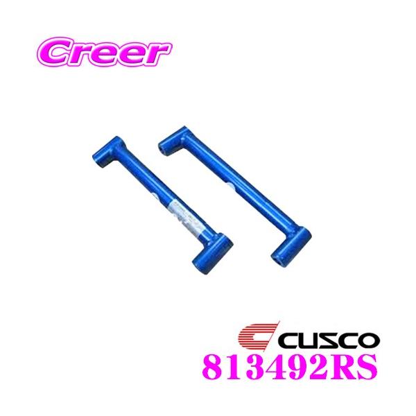 CUSCO NXR p[u[X 813-492-RS g^ 30n 40n  GXeB} tA[TChp