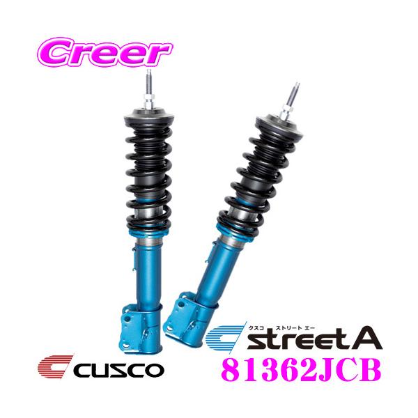 CUSCO NXR ԍ 81362JCB g^ MCR40W/ACR40W GXeB} / ANH10W/MNH10W At@[hp TXyVLbg