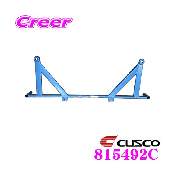 CUSCO NXR p[u[X 815-492-C g^ AZR60G mA / HNV[ Z^[p