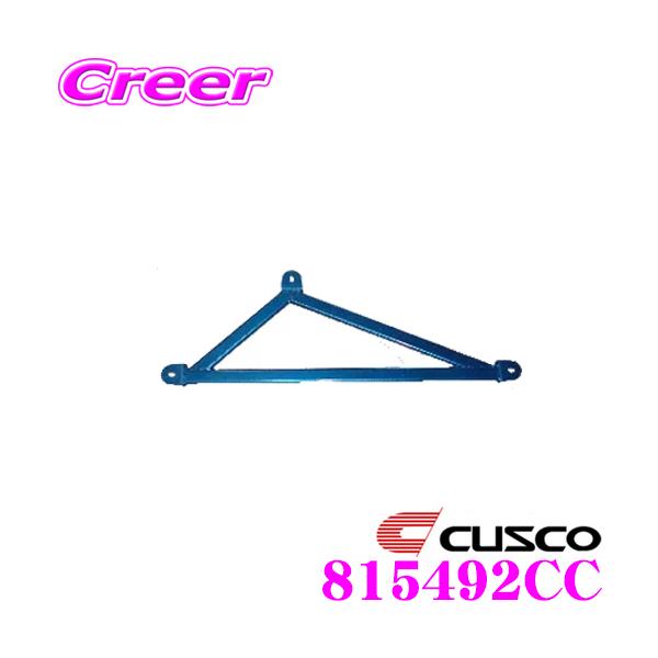 CUSCO NXR p[u[X 815-492-CC g^ AZR60G ZRR70G ZRR70W mA / HNV[ Z^[EZ^[p