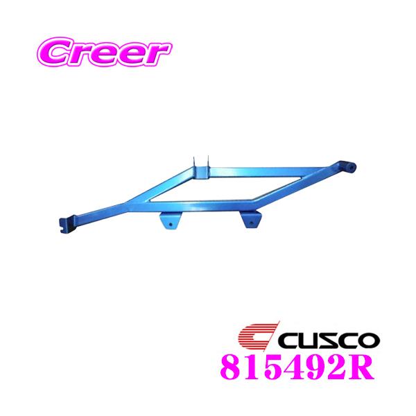 CUSCO NXR p[u[X 815-492-R g^ AZR60G ZRR70G ZRR70W mA / HNV[ p