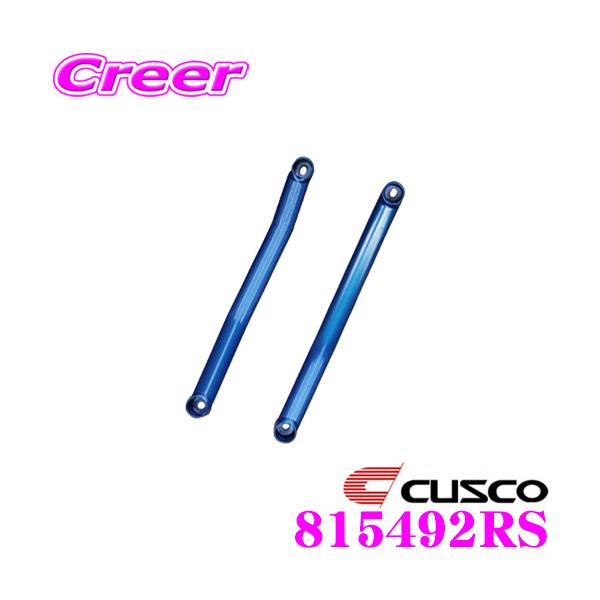 CUSCO NXR p[u[X 815-492-RS g^ AZR60G AZR65G ZRR70G ZRR70W mA / HNV[ TChp