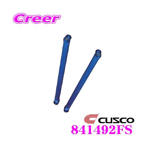 CUSCO NXR p[u[X 841-492-FS Y E51 ME51 GOh tgTChp