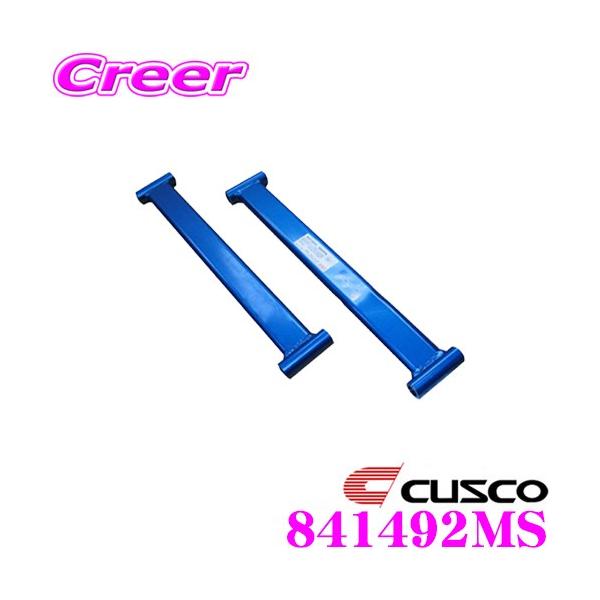 CUSCO NXR p[u[X 841-492-MS Y E51 ME51 GOh o[TChp