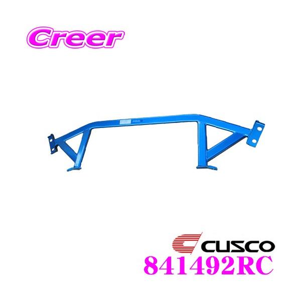 CUSCO NXR p[u[X 841-492-RC Y E51 ME51 MNE51 NE51 GOh Z^[p