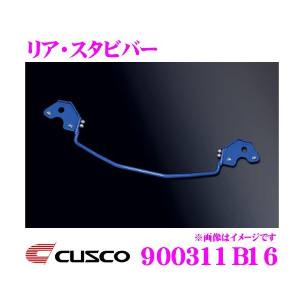 CUSCO NXR 900311B16 X^rCU[ AEX^ro[ g^ NHP10 ANA / SCP90 NCP91 NSP130 NSP131 Bbc