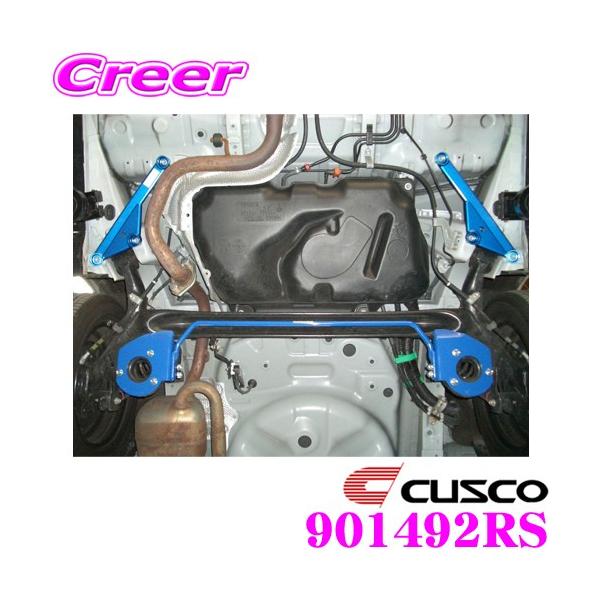 クスコ CUSCO パワーブレース 901-492-RS トヨタ ZRE162G