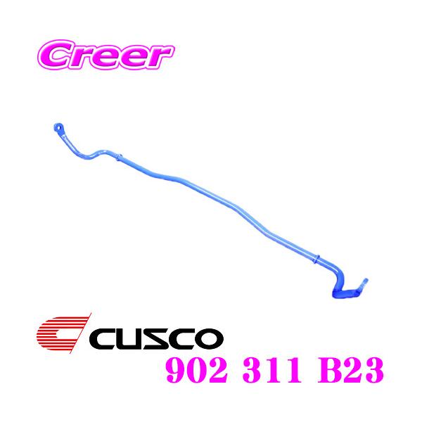 CUSCO NXR 902 311 B23 X^rCU[ A g^ 120n J[tB[_[ / 10n EBbVp