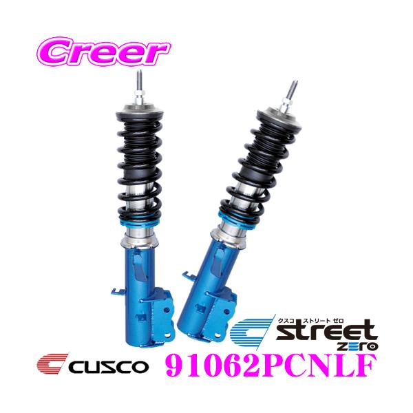 CUSCO NXR ԍ 91062PCNLF g^ MCR40W/ACR40W GXeB} / ANH10W/MNH10W At@[hp TXyVLbg