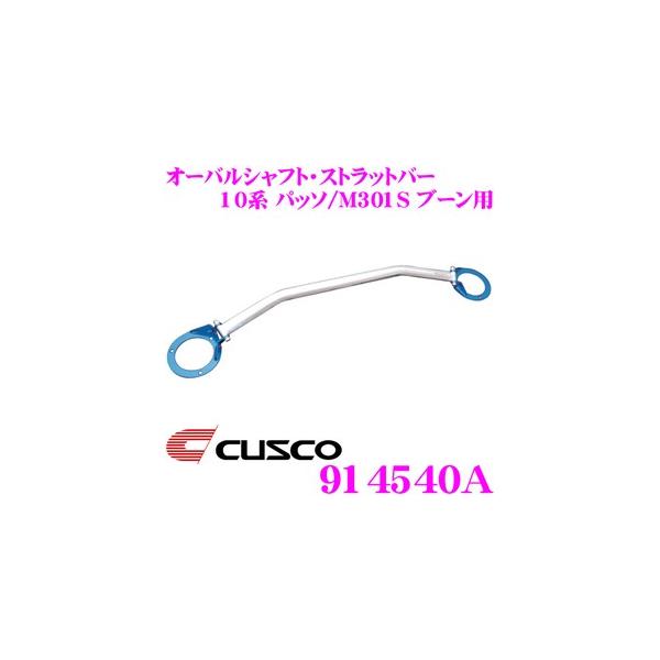 NXR Xgbg^[o[ 914540A I[oVtgEXgbgo[ Type OS g^ 10n pb\/_Cnc M301S u[ tgp