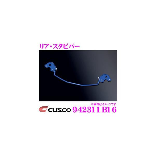 CUSCO NXR 942311B16 X^rCU[ AEX^ro[ g^ ZVW30 vEX/ZVW40W ZVW41W vEX 