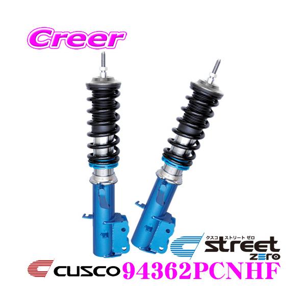 CUSCO NXR ԍ 94362PCNHF g^ ANH20W GGH20W At@[h/Ft@CAp TXyVLbg `Cdl