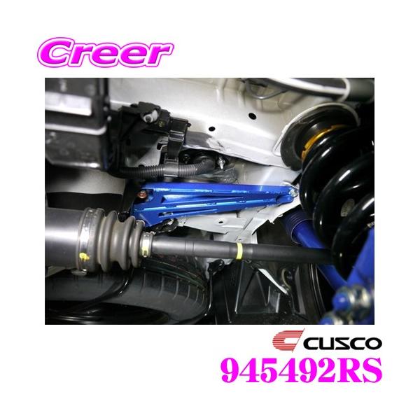CUSCO クスコ パワーブレース  RS トヨタ ATHW アルファード