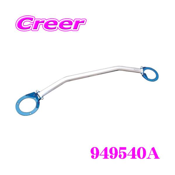 CUSCO クスコ ストラットタワーバー 949540A オーバルシャフト