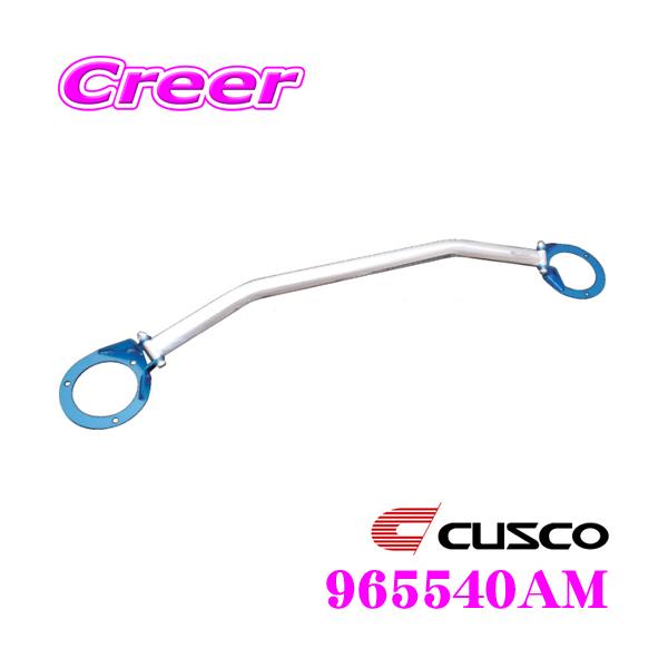 CUSCO NXR BCStXgbg^[o[ 965540AM I[oVtgEXgbgo[ Type OS g^ ZN6 86/Xo ZC6 BRZ tgp