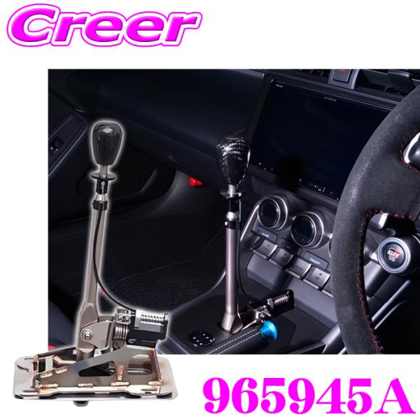 富士5　ステップマニュアル、コリオ creer-net_cusco-965945a