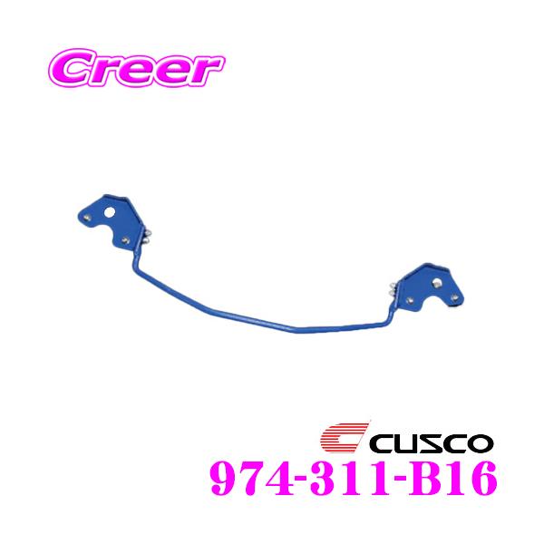 CUSCO NXR 974 311 B16 X^rCU[ AX^ro[ g^ 80n (2WD)mA HNV[ GXN@CA p