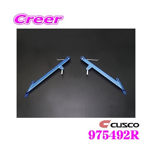 CUSCO NXR p[u[X 975-492-R g^ ZWR80G/ZWR80W mA HNV[ Ap