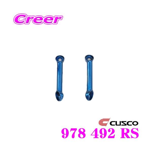 CUSCO NXR p[u[X 978 492 RS g^ 60n nA[pAo[TChp