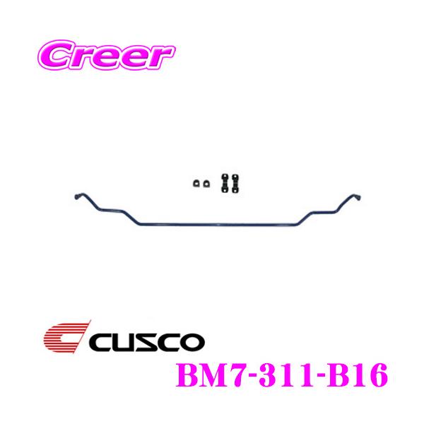 CUSCO NXR BM7-311-B16 X^rCU[ A BMW F30n 3V[Yp