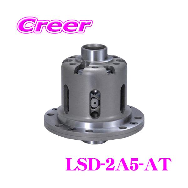 クスコ（CUSCO） LSD-2A5-AT 日産 RZ34 フェアレディZ MT車 リア用 LSD