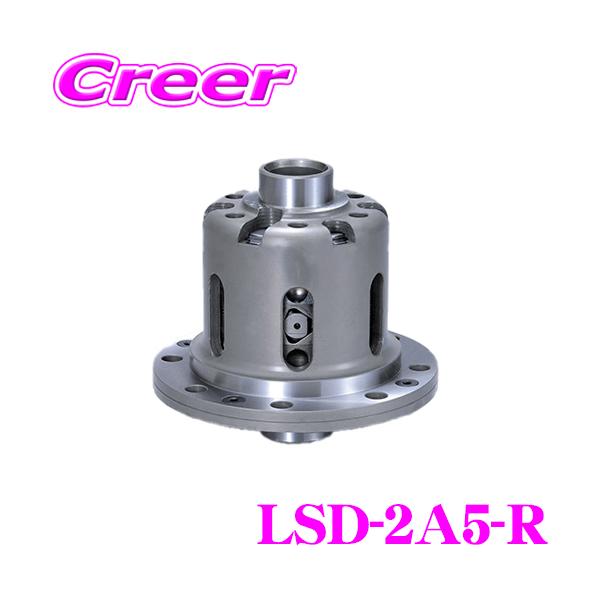 creer-net_cusco-lsd-2a5-r