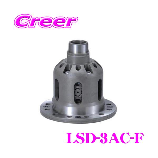 クスコ（CUSCO） CUSCO LSD-3AC-F ホンダ JG3 N-ONE 6速MT車 フロント