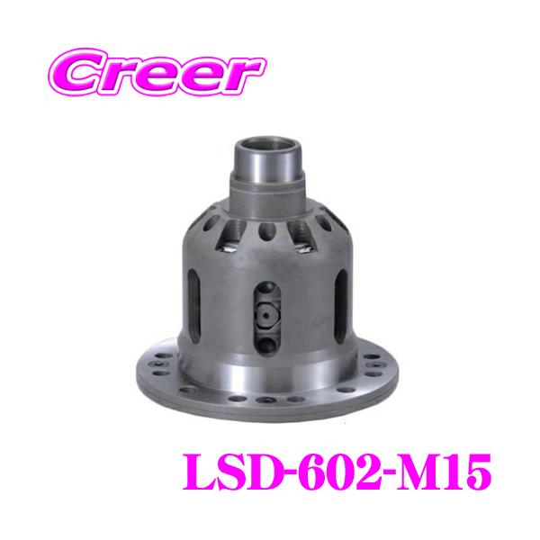 クスコ（CUSCO） CUSCO LSD-602-M15 スズキ DA64V DA17V エブリイ NA
